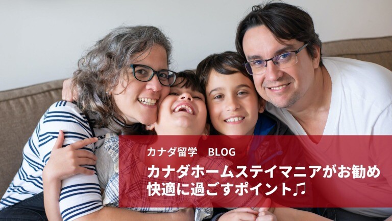 large canada homestay