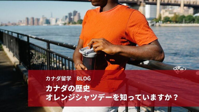 large canada study abroad (1)