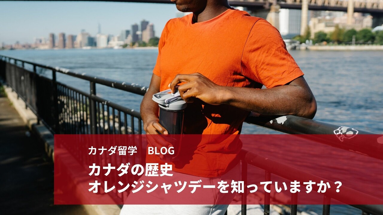 large canada study abroad (1)