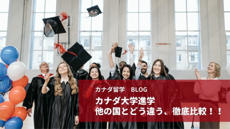 large canada university