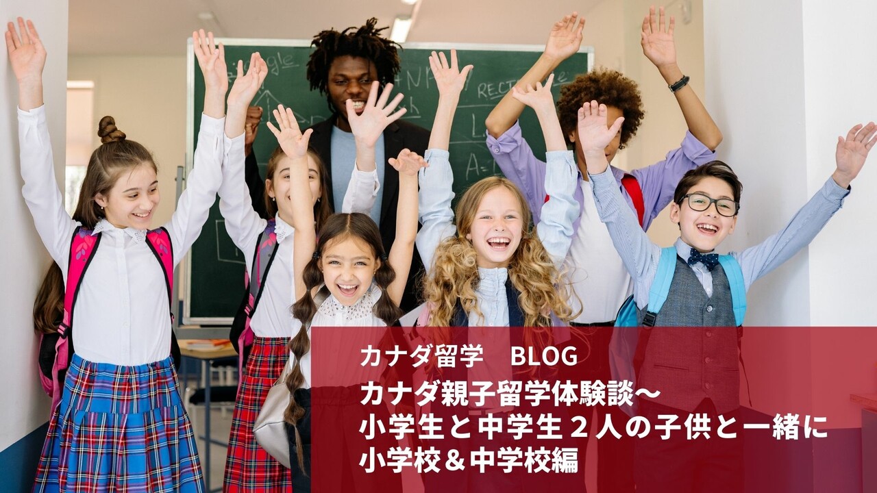 large canada study abroad (1) (1)