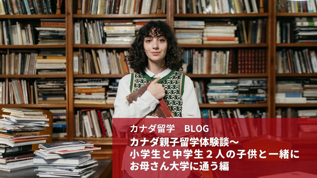 large canada study abroad (2)