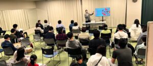 留学セミナー