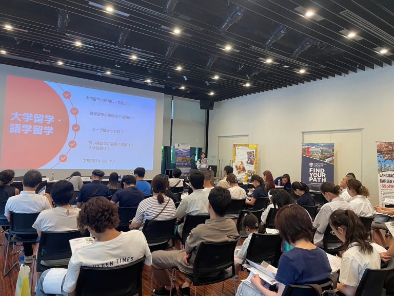 カナダ教育フェア2024東京